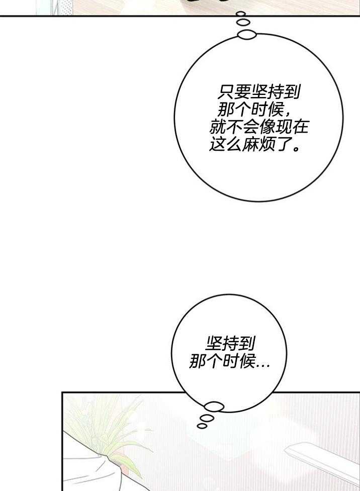 第91话_生疏33