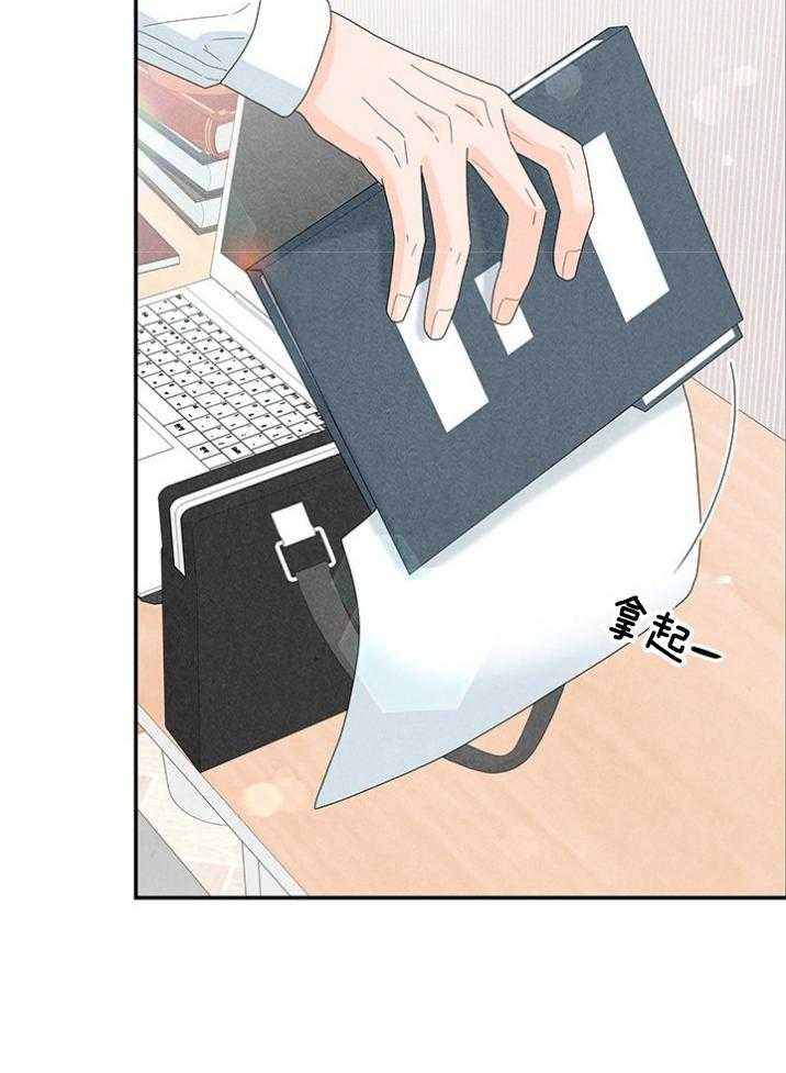 第91话_生疏34