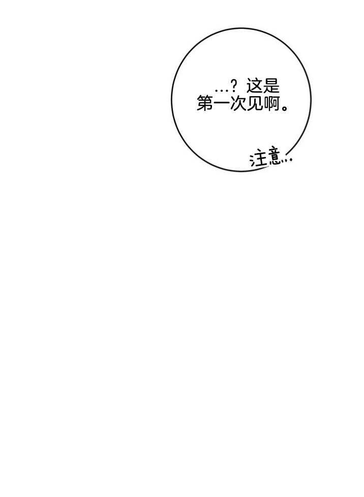 第91话_生疏36