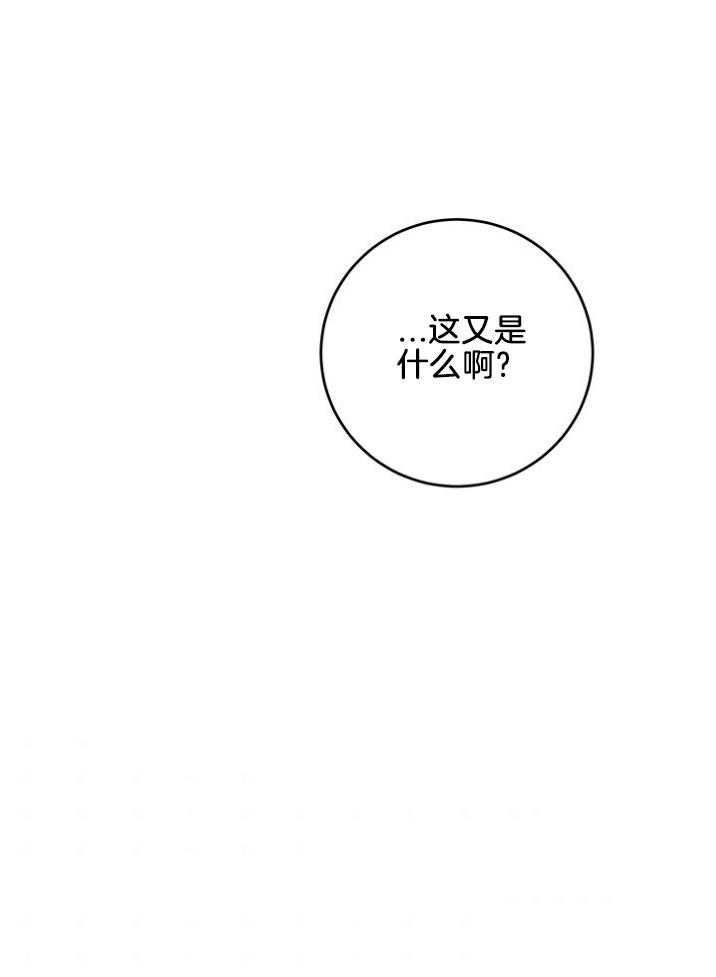 第91话_生疏38