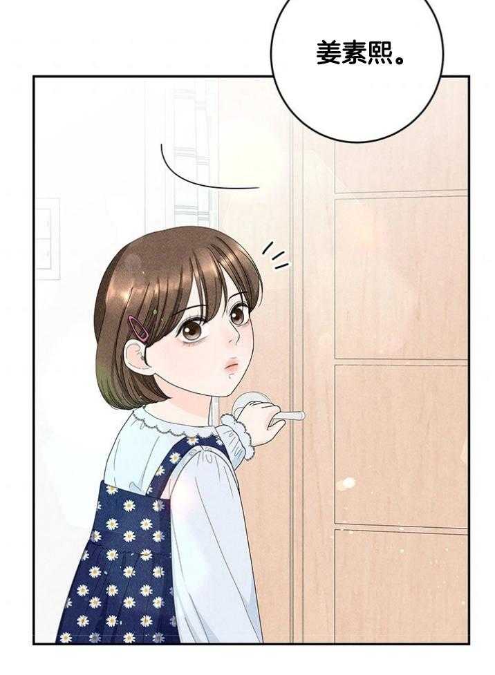 第91话_生疏40