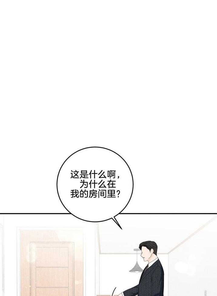 第91话_生疏41