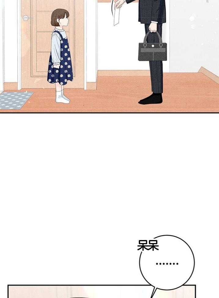 第91话_生疏42
