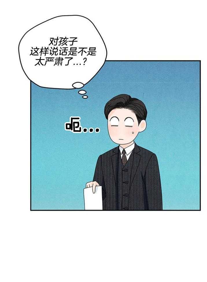 第91话_生疏44