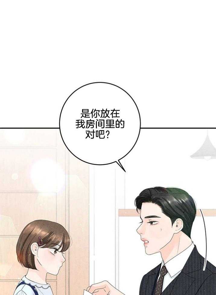 第91话_生疏45
