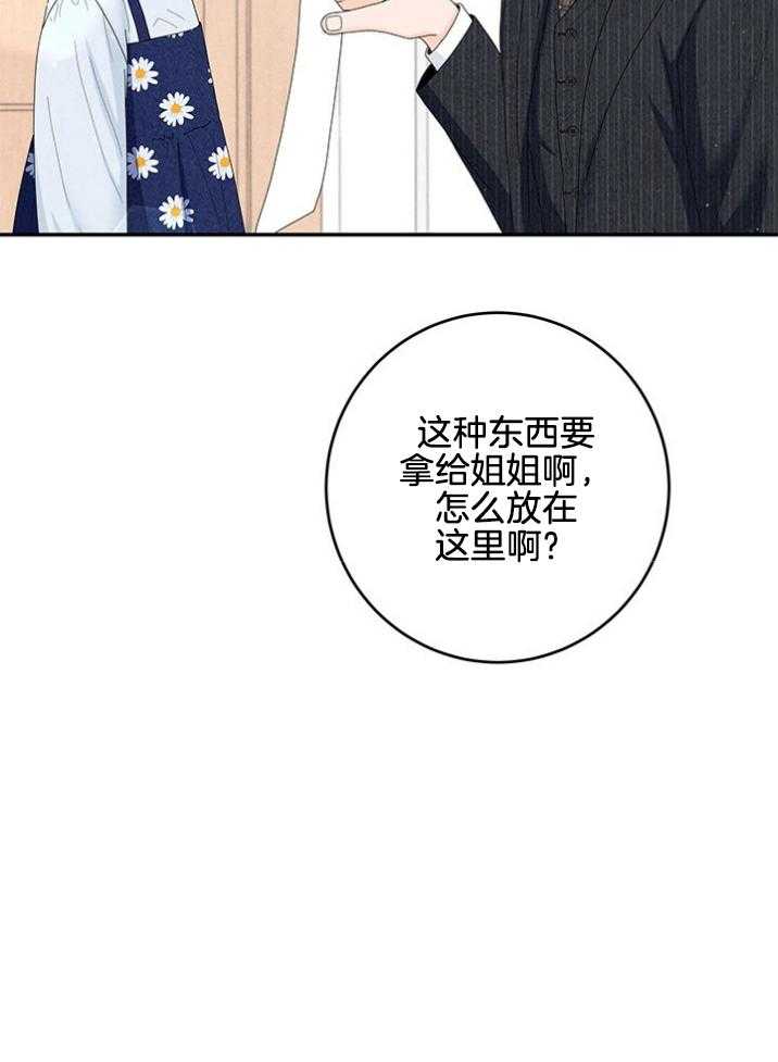 第91话_生疏46