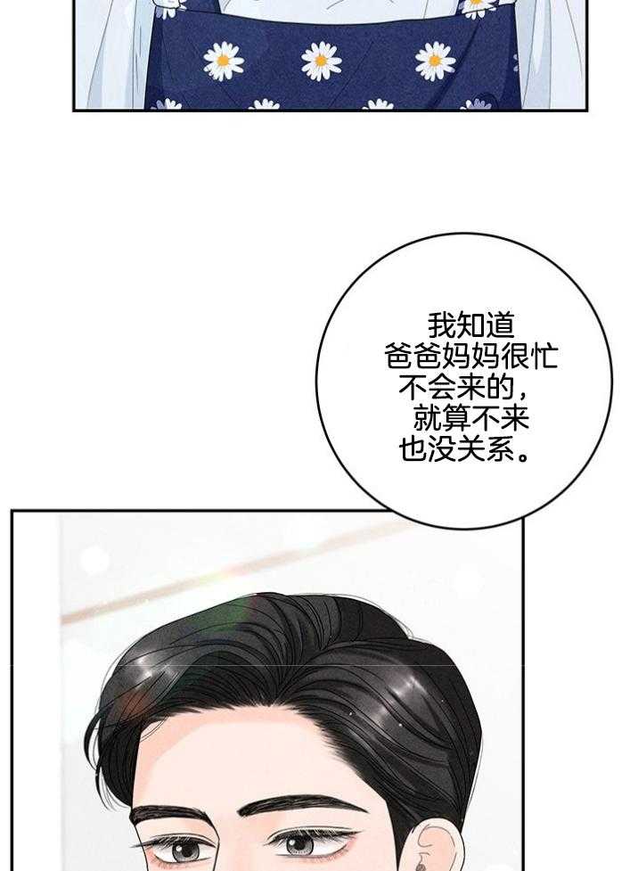 第91话_生疏48