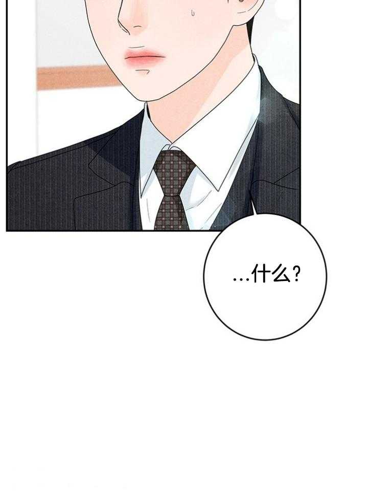 第91话_生疏49