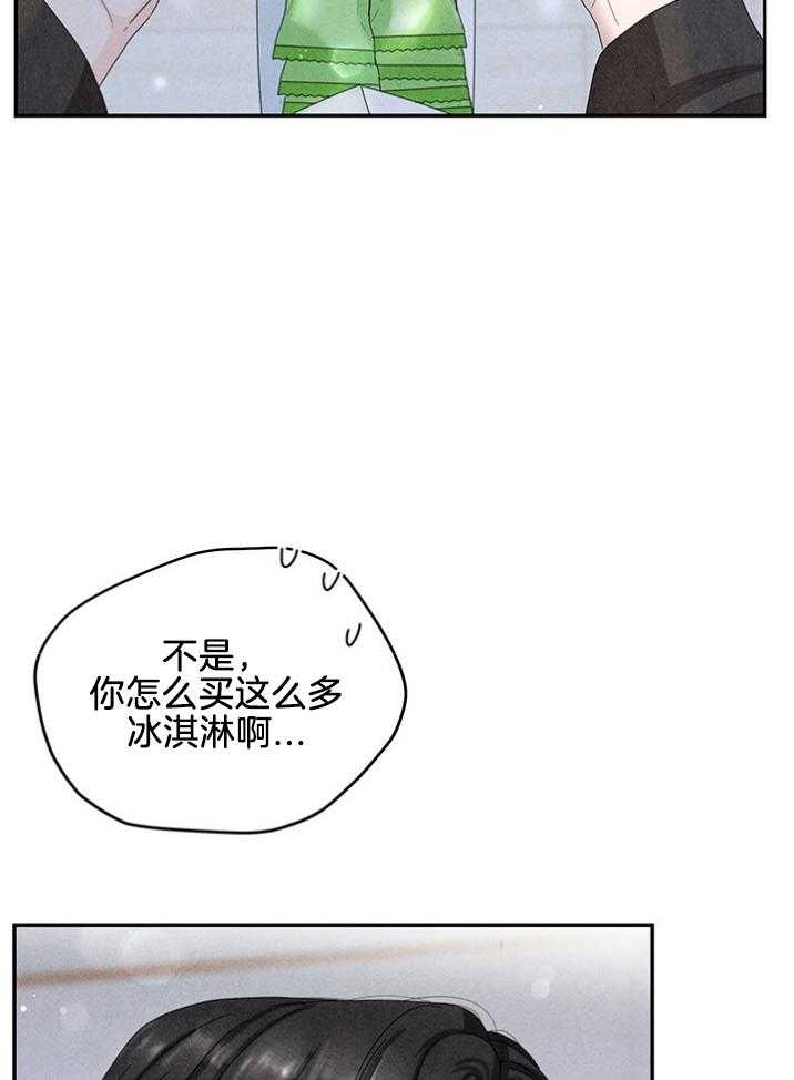 第91话_生疏5
