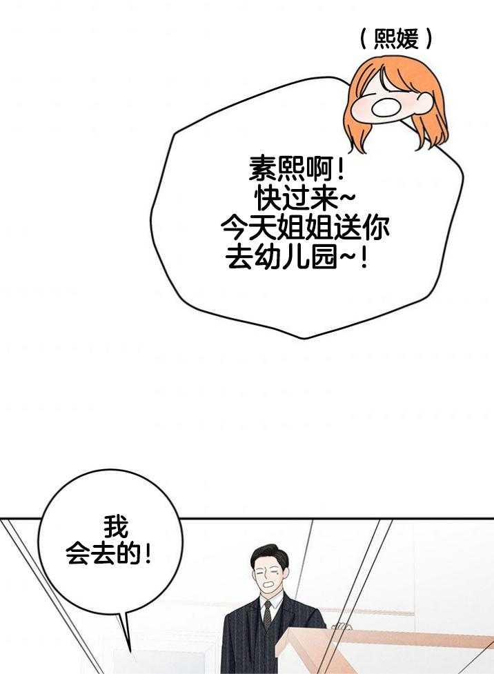 第91话_生疏50