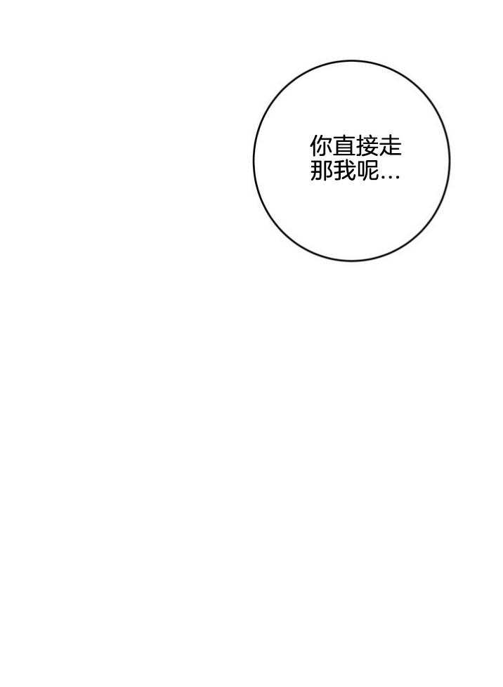 第91话_生疏53