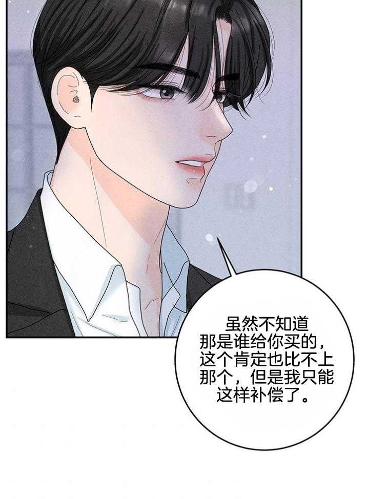 第91话_生疏6