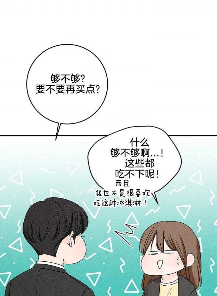 第91话_生疏7