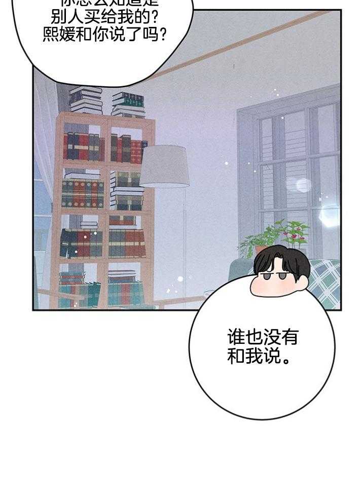 第91话_生疏9