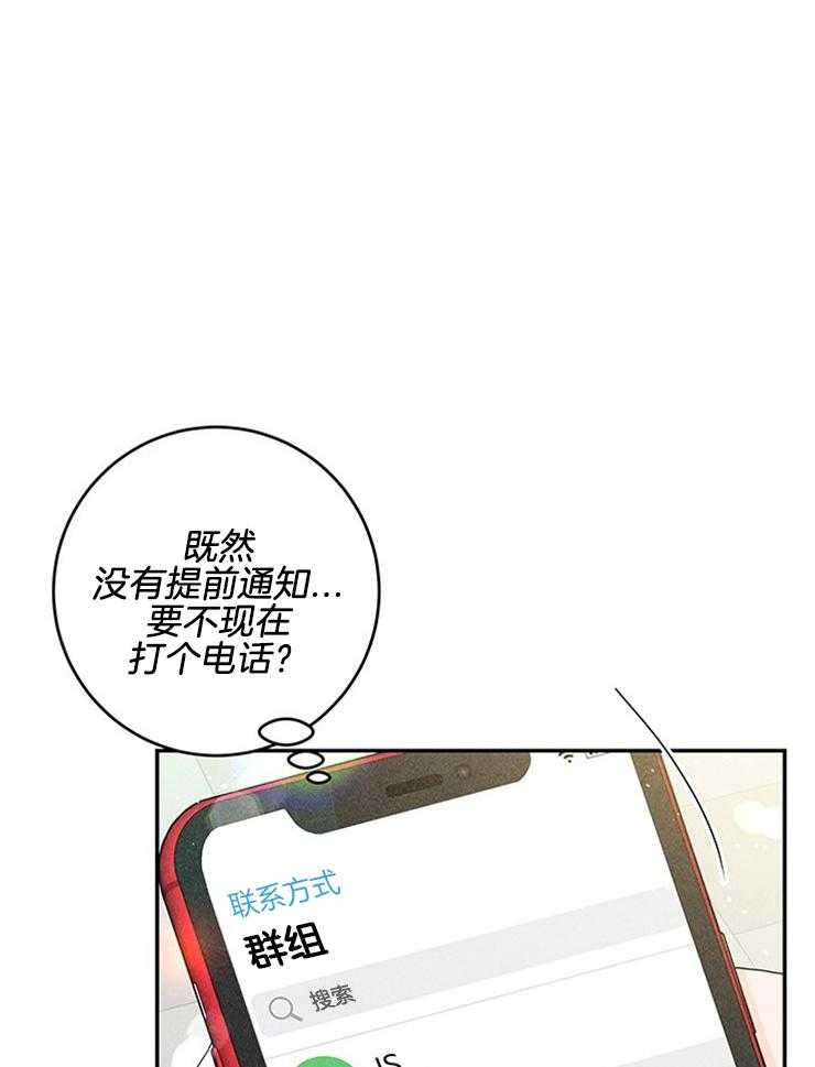 第90话_喜欢的人0