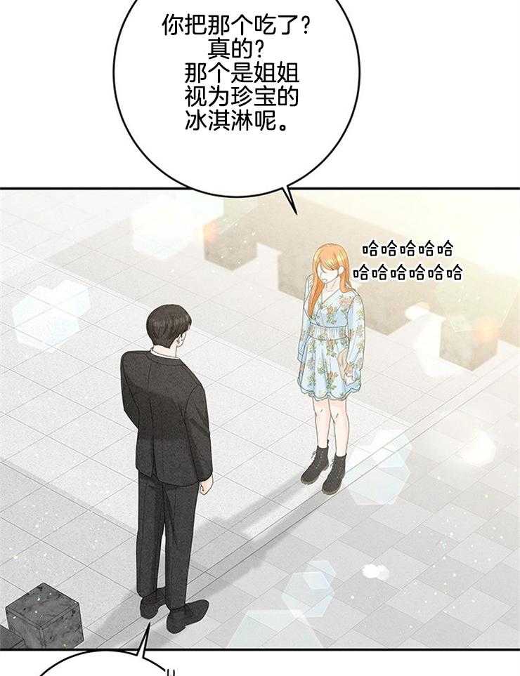 第90话_喜欢的人11