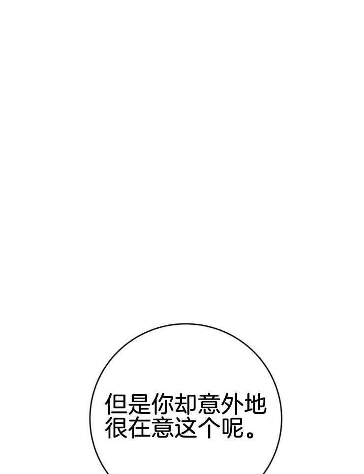 第90话_喜欢的人16