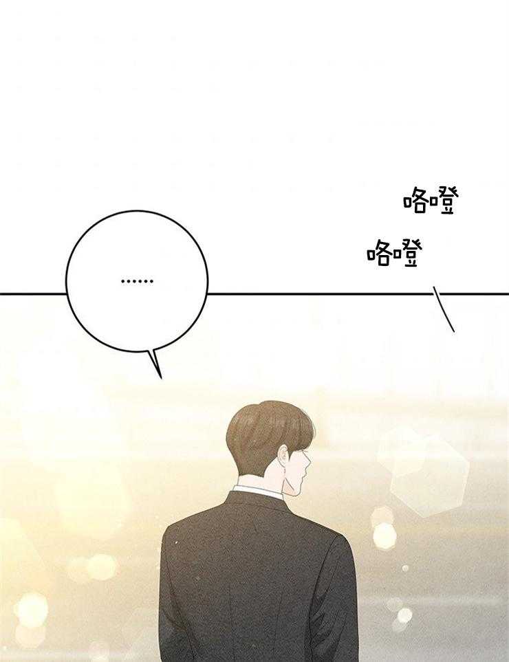 第90话_喜欢的人20