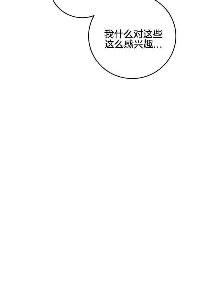 第90话_喜欢的人22