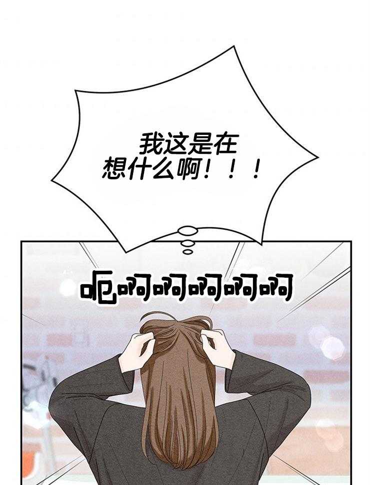 第90话_喜欢的人30