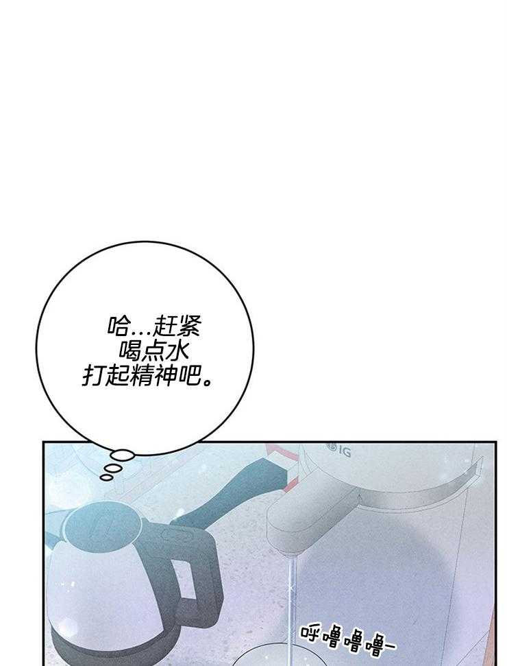 第90话_喜欢的人32