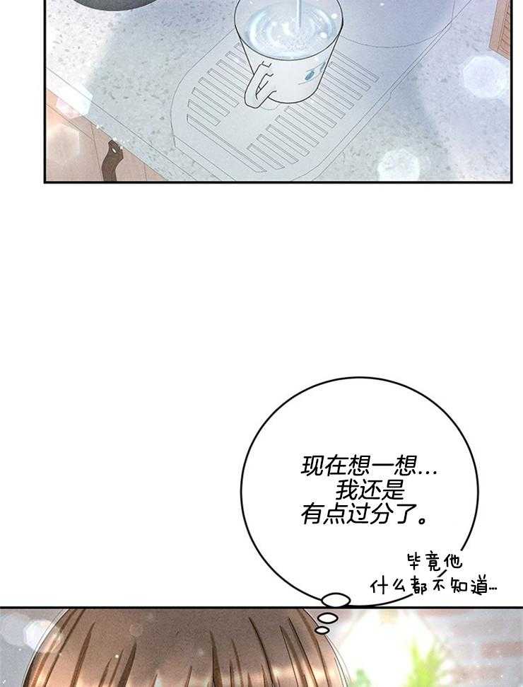 第90话_喜欢的人33