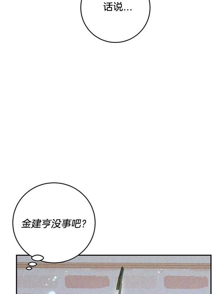 第90话_喜欢的人35