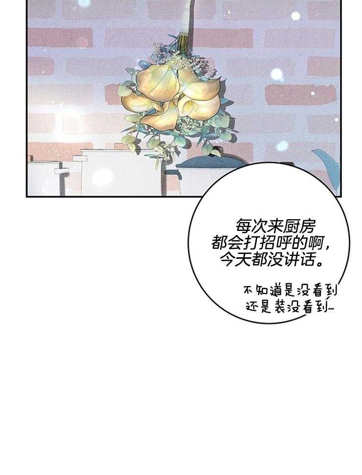 第90话_喜欢的人36