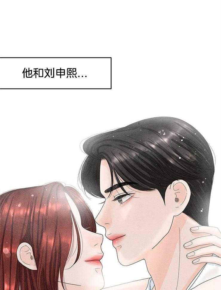 第90话_喜欢的人37