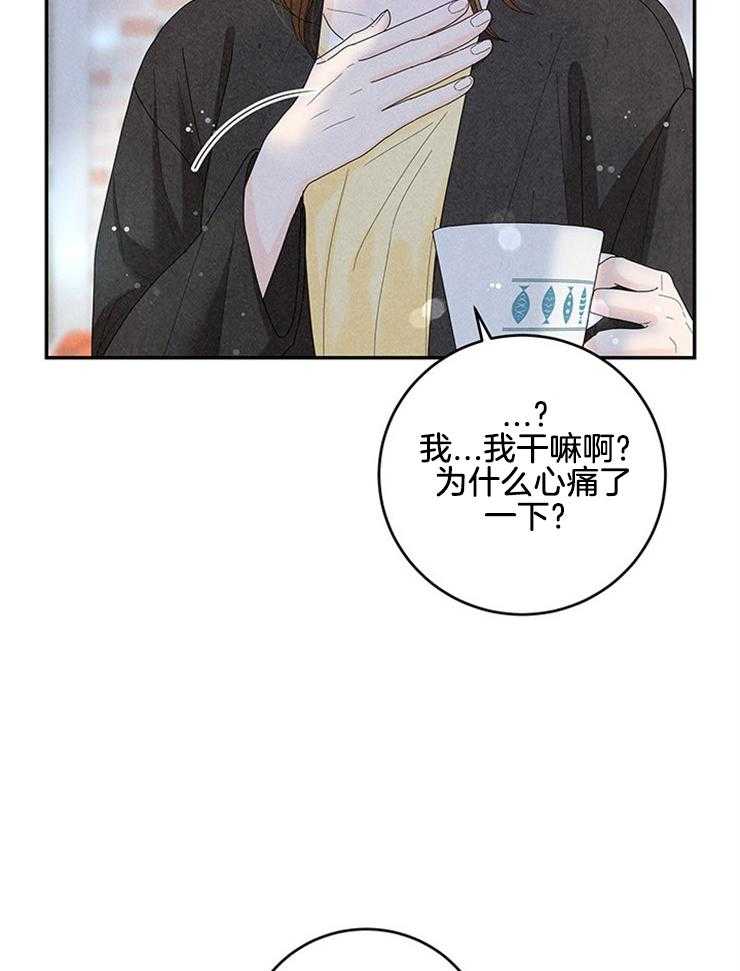 第90话_喜欢的人40