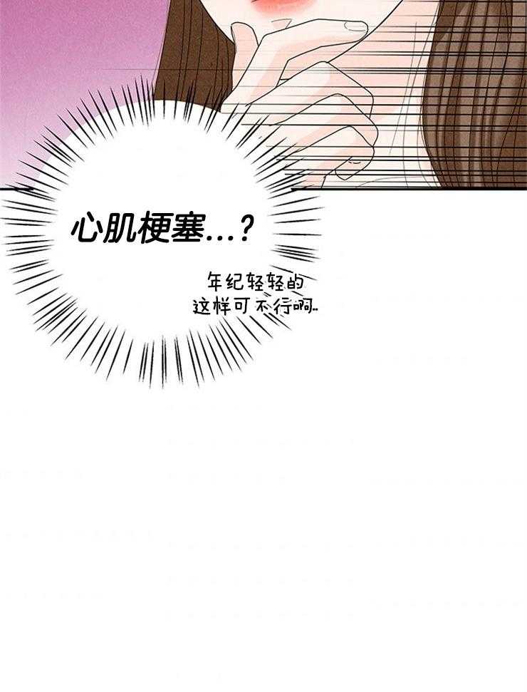 第90话_喜欢的人42