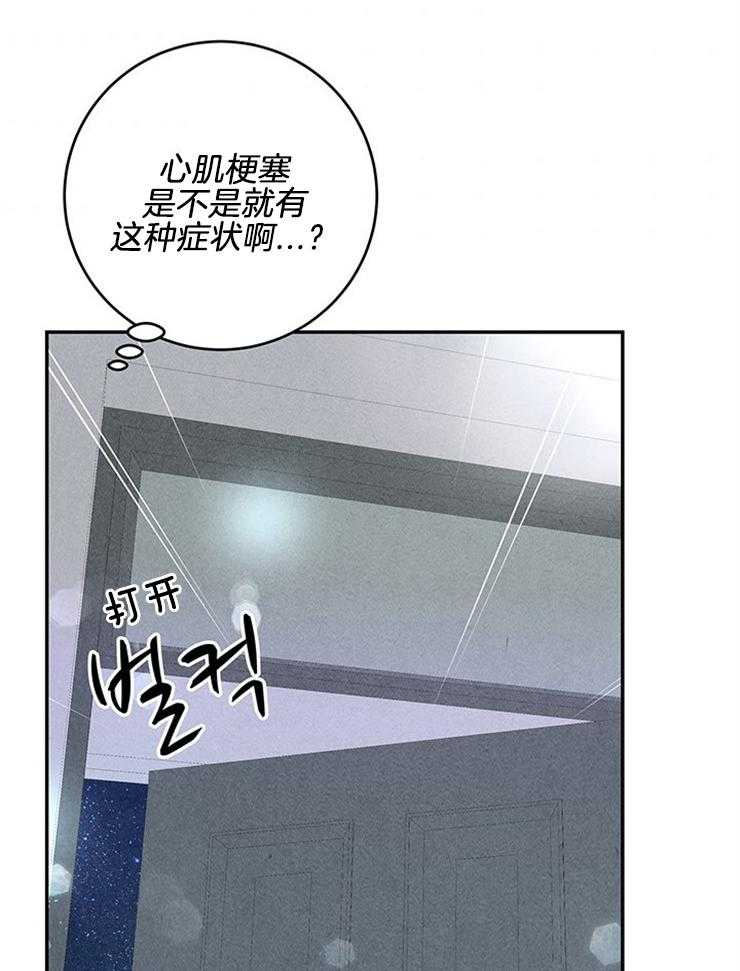 第90话_喜欢的人43