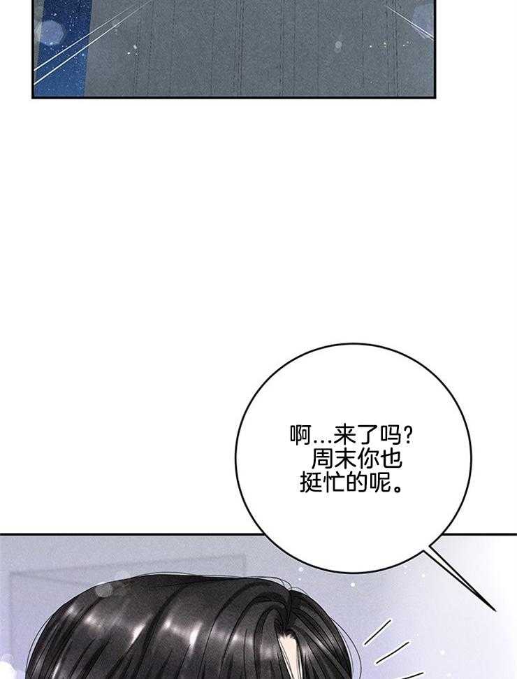 第90话_喜欢的人44