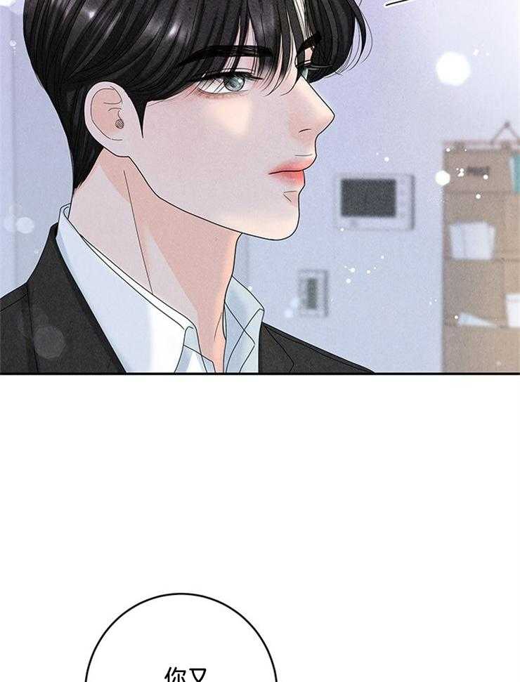 第90话_喜欢的人45