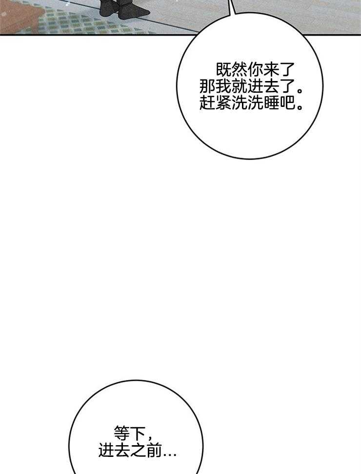 第90话_喜欢的人47