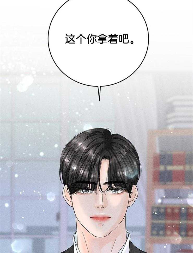 第90话_喜欢的人49