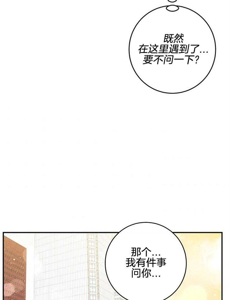 第90话_喜欢的人7