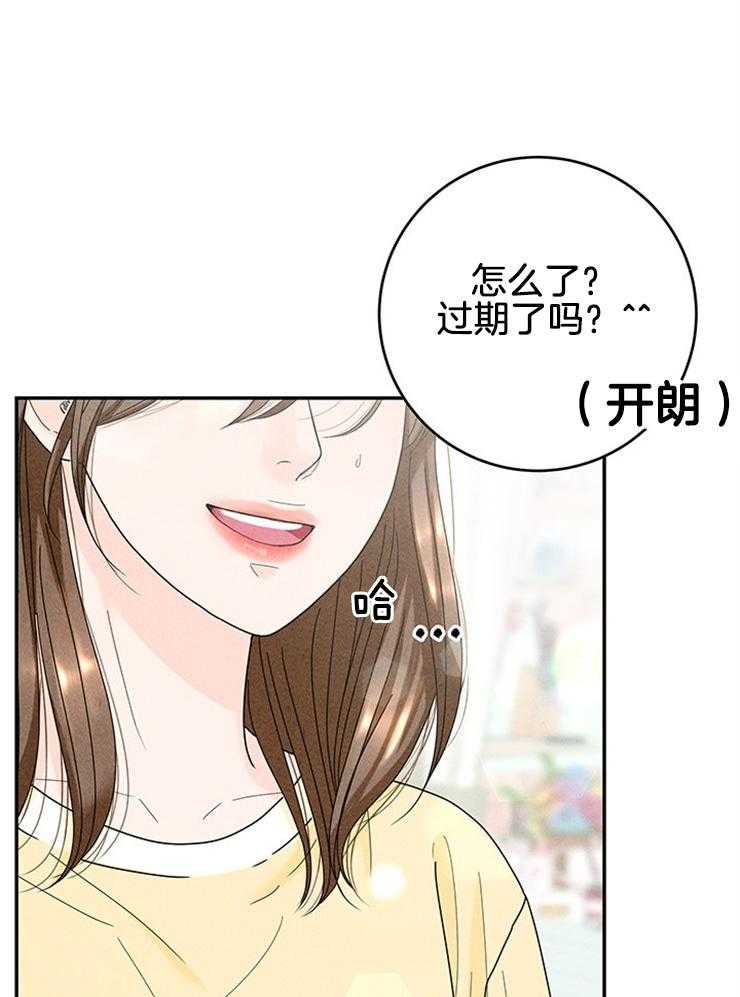 第89话_冰淇淋争夺11