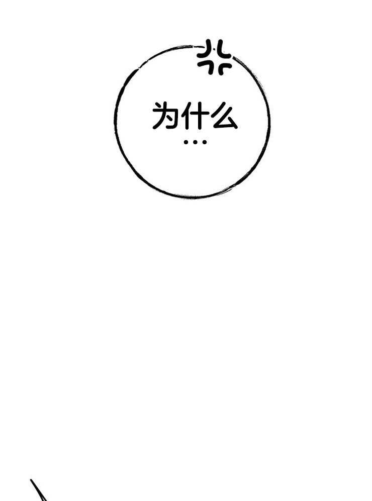 第89话_冰淇淋争夺13