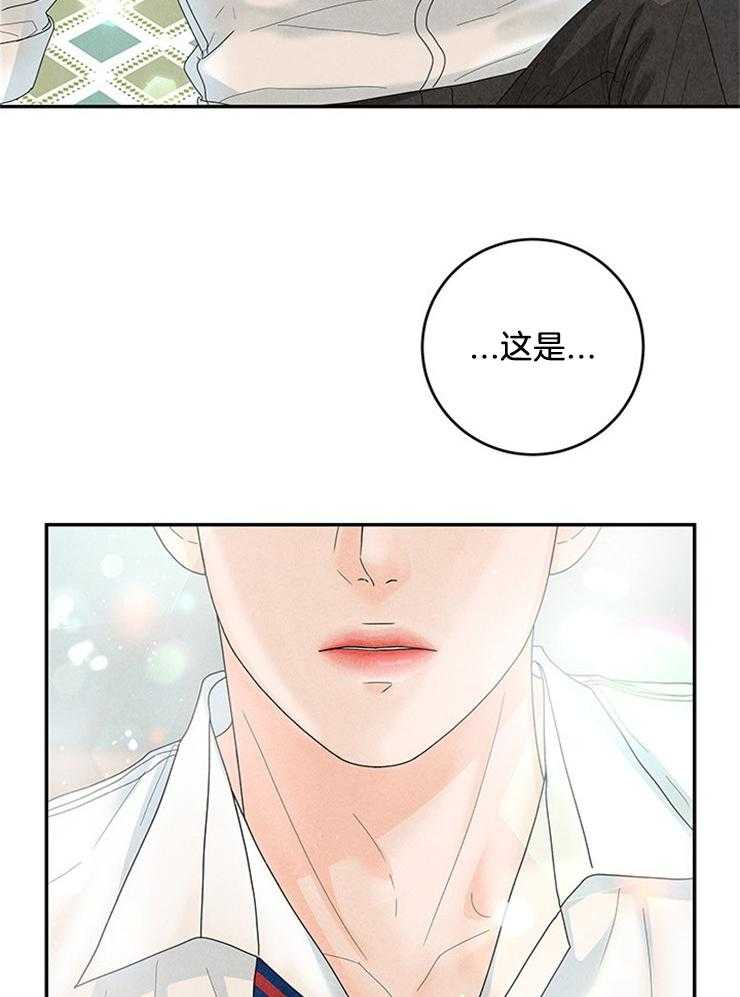第89话_冰淇淋争夺22
