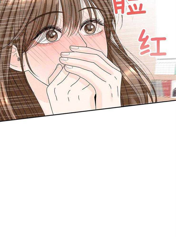 第89话_冰淇淋争夺24