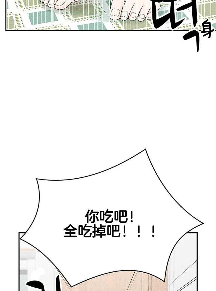 第89话_冰淇淋争夺26
