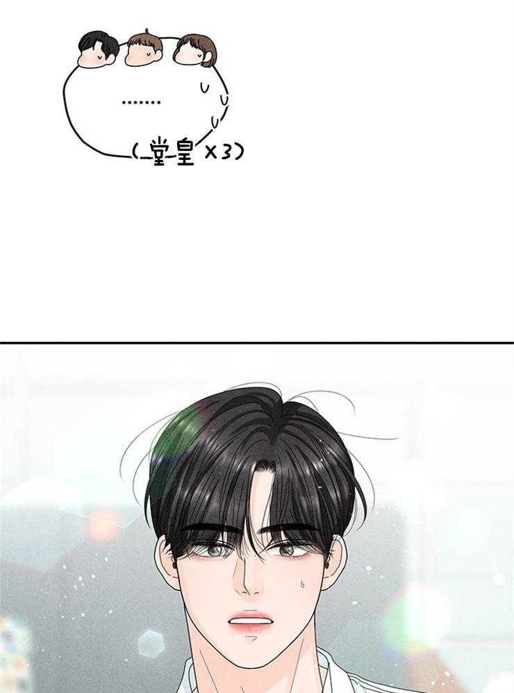 第89话_冰淇淋争夺28