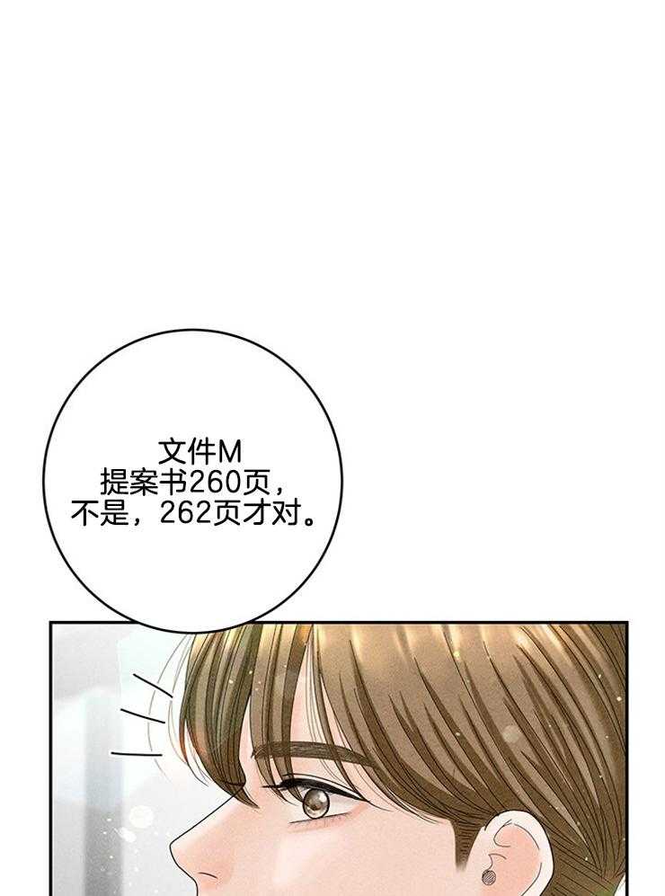 第89话_冰淇淋争夺33