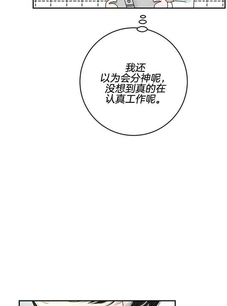 第89话_冰淇淋争夺37