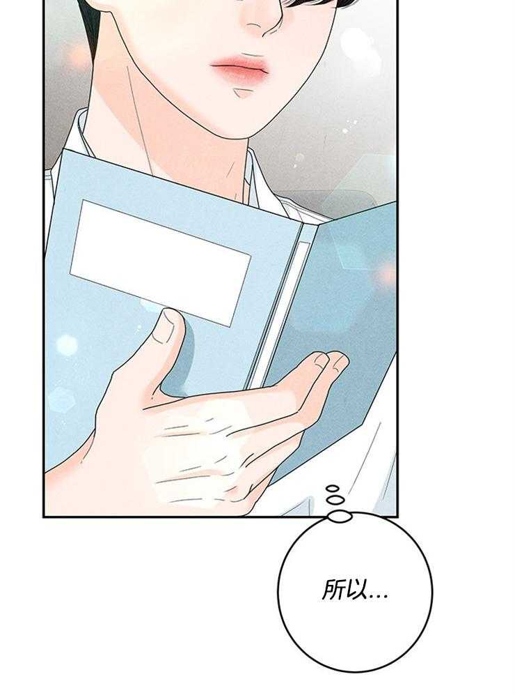 第89话_冰淇淋争夺38