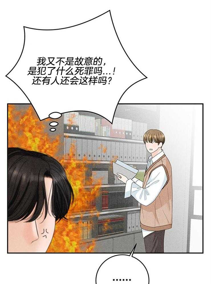 第89话_冰淇淋争夺43
