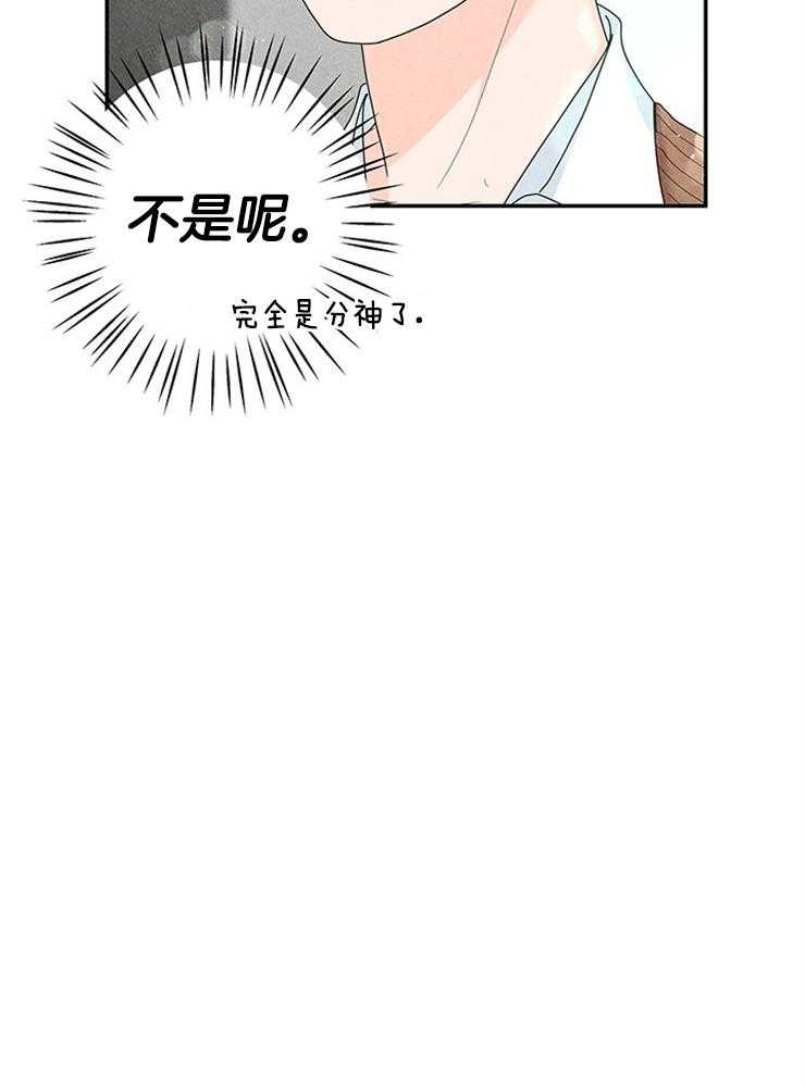 第89话_冰淇淋争夺45