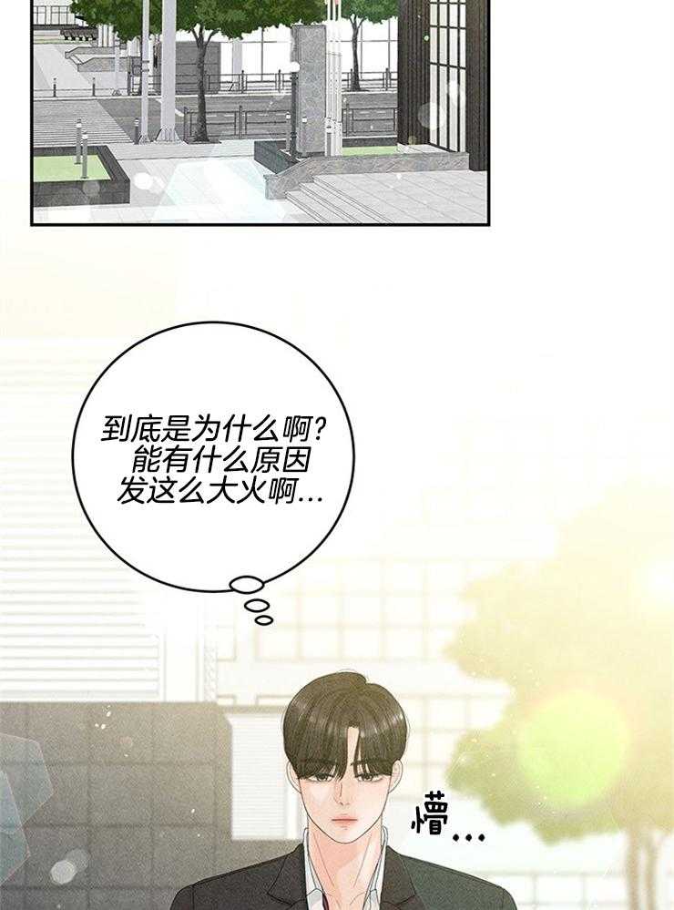 第89话_冰淇淋争夺47