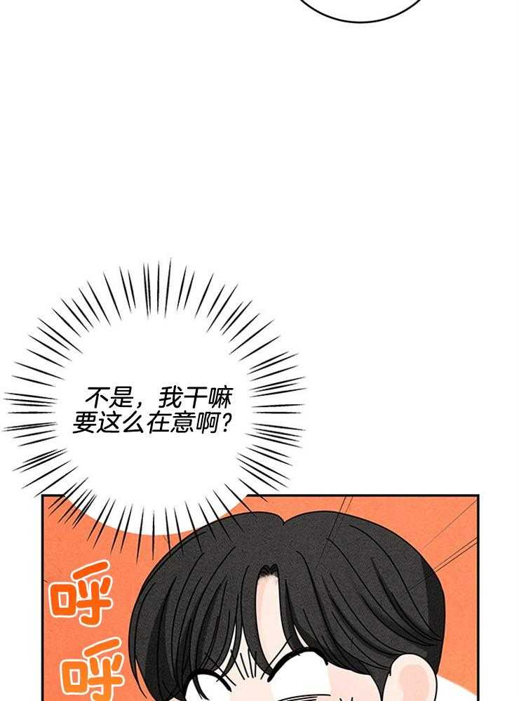 第89话_冰淇淋争夺49